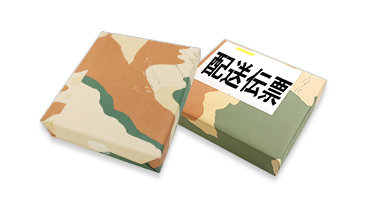梱包・包装
